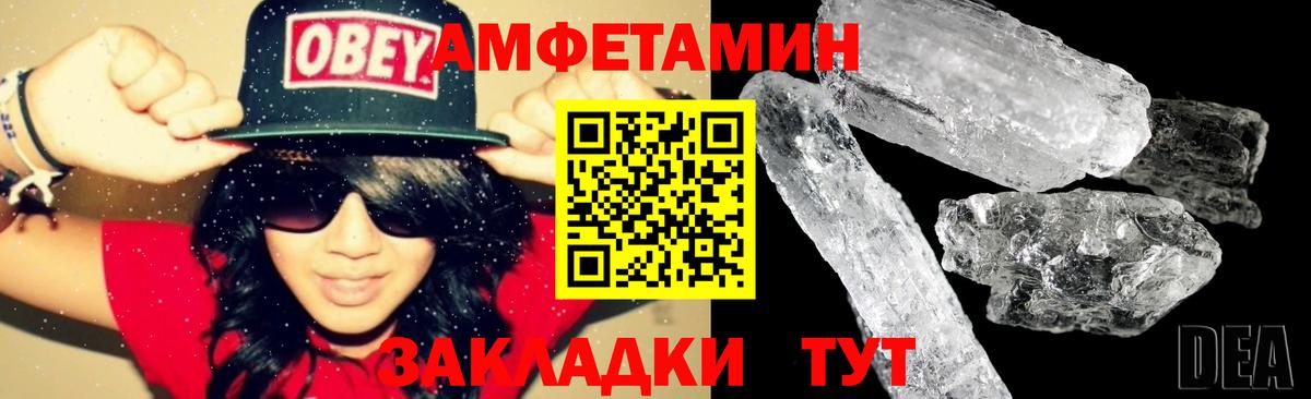 АМФ Premium  Вход с VPN  Луга 