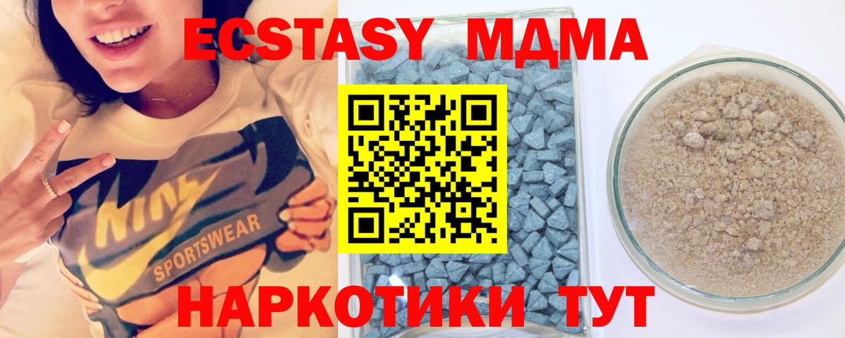 ЭКСТАЗИ 300 mg Луга