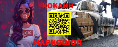 COCAINE Донской