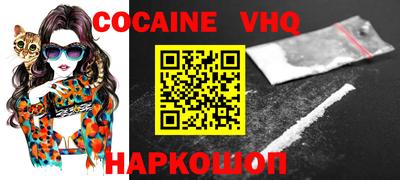экстази Донецк