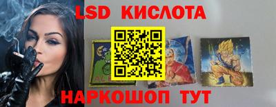 экстази Донецк