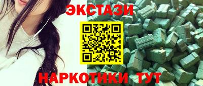 ECSTASY Дубна