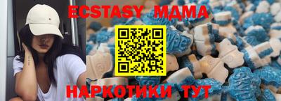 ECSTASY Дубна