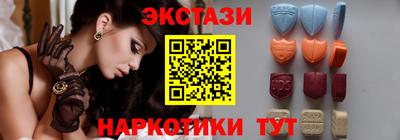 ECSTASY Дубна