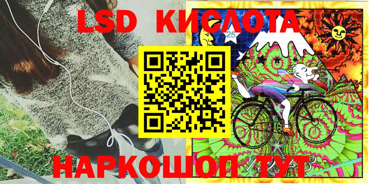 Наркотические марки 1500мкг Луга