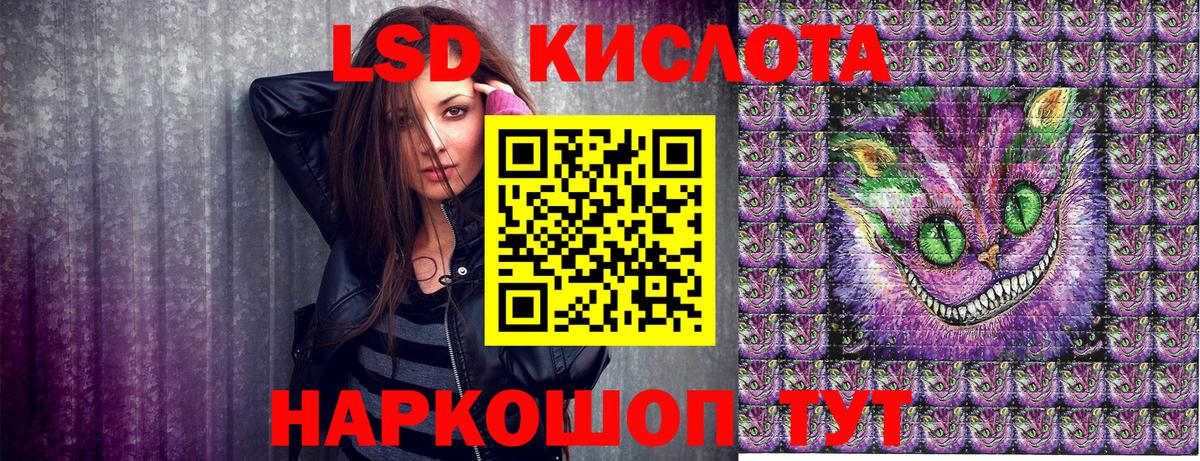 Луга  Марки 25I-NBOMe 1,5мг  Вход с VPN 