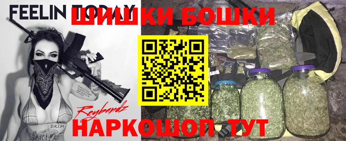 Конопля Bruce Banner  Бошки Шишки индика  Луга  Вход с VPN 